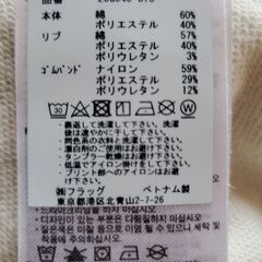 【子供服】ナイキ　トレーナー　100㎝の画像