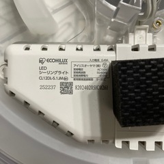 照明　アイリスオーヤマ　LEDシーリング　正方形　和テイスト　木目調の画像