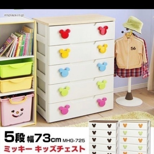 キッズチェスト　ミッキー