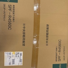 城東テクノ 高気密型床下点検口 SPFシリーズ 標準型 SPF-R4560C-IV 450×600タイプ クッションフロア合わせタイプ ダークブラウンの画像