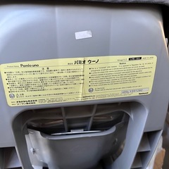 チャイルドシートの画像