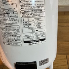 象印　加湿器の画像