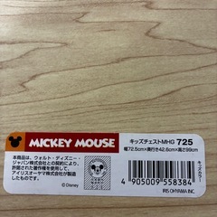 キッズチェスト　ミッキー　　の画像