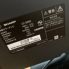 SHARP LC-32S5の画像