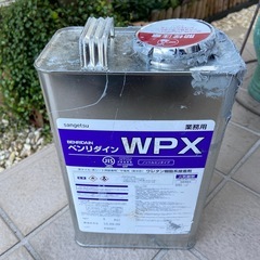 サンゲツベンリダイン WPX約半量の画像