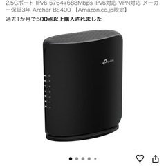 TP-Link Archer BE6500の画像
