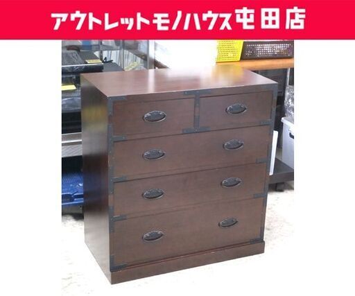 4段 和箪笥 チェスト 幅65cm 収納 家具 衣類 整理箪笥 小物収納 ☆ 札幌市 北区 屯田