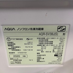 AQUA 375L 冷蔵庫の画像