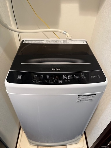 【お取引中】Haier洗濯機　5.5kg