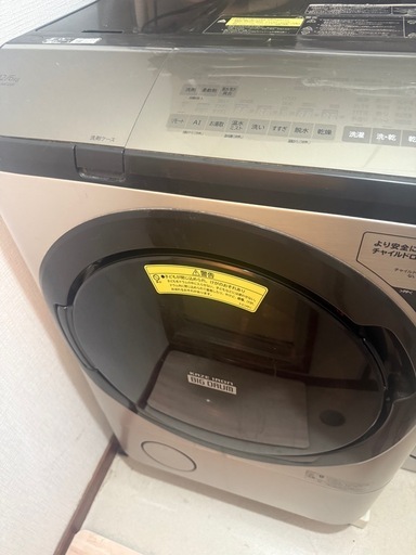 日立 ドラム式洗濯機 12kg NX120EL(N)