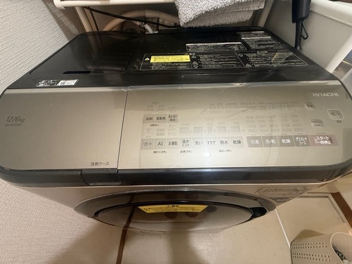 日立 ドラム式洗濯機 12kg NX120EL(N)