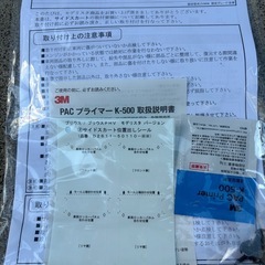 50プリウス後期モデリスタサイド右の画像