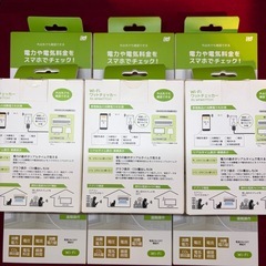 WiFi ワットチェッカーの画像