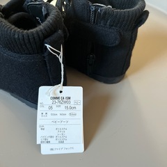 キッズブーツ　15cmの画像