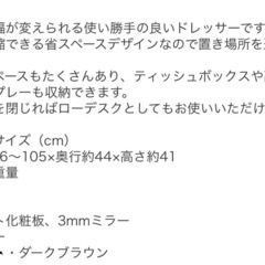 化粧台・ローデスク・ベッドサイドテーブルの画像