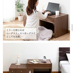 化粧台・ローデスク・ベッドサイドテーブルの画像