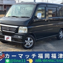 ホンダ　バモス　660L｟黒｠