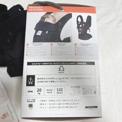 エルゴ　抱っこ紐　メッシュ　男女兼用の画像