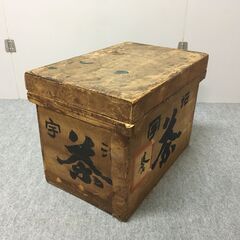 J7F2458 アンティーク お茶箱 茶箱 木箱 収納 ケース ボックス BOX 衣装 空箱 道具箱 ブリキ 昭和 レトロ ヴィンテージ 古物 当時 現状の画像