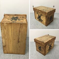 J7F2458 アンティーク お茶箱 茶箱 木箱 収納 ケース ボックス BOX 衣装 空箱 道具箱 ブリキ 昭和 レトロ ヴィンテージ 古物 当時 現状の画像