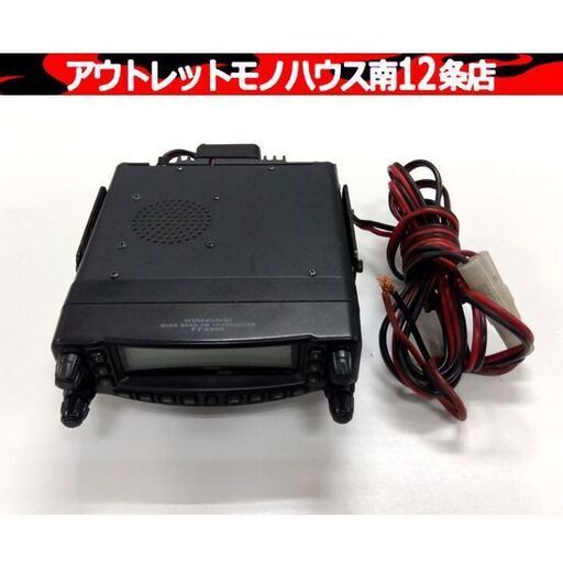 八重洲無線未使用 、FT-8900H 4バンドFMモービル機。 ジャンク YAESU FT-8900H 4バンドモービル ハイパワー トランシーバー
