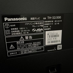 パナソニック　液晶テレビの画像