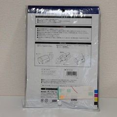 【車内収納】アームレスト収納の画像