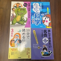 児童書 20冊セット まとめ売り 低学年 高学年 の画像