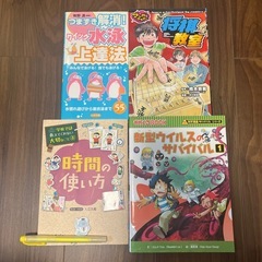 児童書 20冊セット まとめ売り 低学年 高学年 の画像