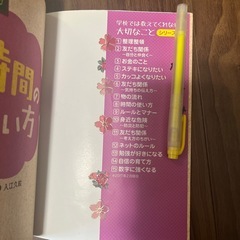 児童書 20冊セット まとめ売り 低学年 高学年 の画像