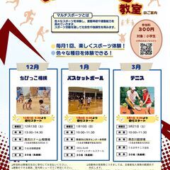 【体験】ちびっこ相撲 の画像