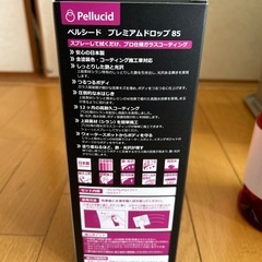 Pellucid プレミアムドロップ の画像