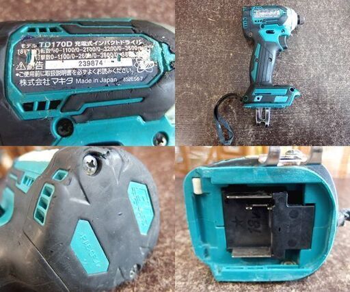 makita 動作OK 18V 充電式インパクトドライバ TD170D 本体+ケースのみ 電動工具 コードレス DIY マキタ 札幌市 屯田店