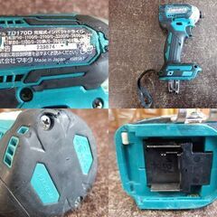 makita 動作OK 18V 充電式インパクトドライバ TD170D 本体+ケースのみ 電動工具 コードレス DIY マキタ 札幌市 屯田店の画像