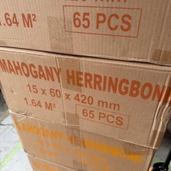 65枚×7ケース ヘリンボーン ウッドタイル/フローリングの画像