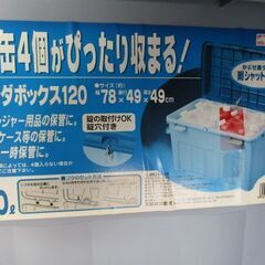 コンテナBOXの画像