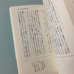 レア物　ベストセラー　 功なき者を活かす　リストラ時代の人材活用法 野村克也　筑紫哲也の画像