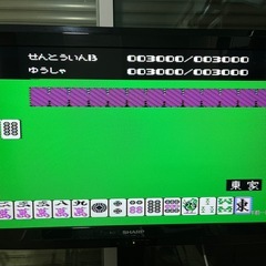 ファミコンソフト　まじゃべんちゃー　麻雀戦記の画像