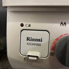 リンナイ　二口ガスコンロの画像