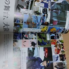 警察　パンフレットの画像