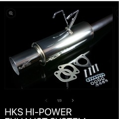 シビッククーペ　マフラーHKSの画像