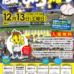 光のお祭り「尼崎まち灯り」を開催！