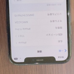 iPhone11𝐩𝐫𝐨の画像