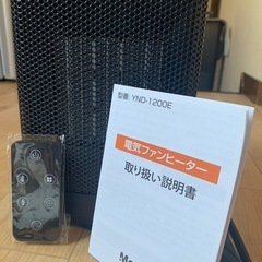 小型ヒーターの画像