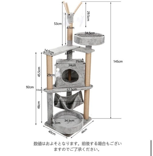 キャットタワー ペット 猫タワー ハンモック 多頭飼い 人気 据え置き スリム設計 木製 ベッド 中型 大型