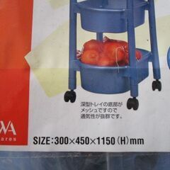 未使用　ヘイワ　野菜ストッカー　５段の画像