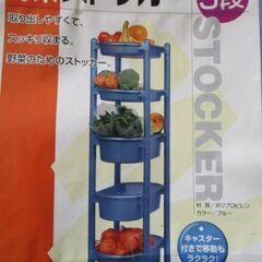 未使用　ヘイワ　野菜ストッカー　５段の画像