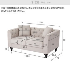 2.5人掛けソファの画像