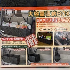 大容量収納BOX（折り畳み式）の画像