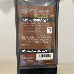 メジャークラフト、セルバ、ナマズロットの画像